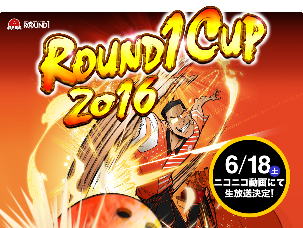 ROUND1 Cup 2016
